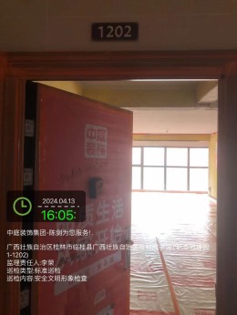 彰泰冠臻园