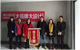 【江与城2-2-201】