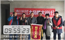 【爱琴湾15-1-1004】