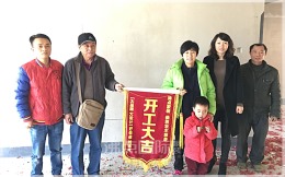 【冠泰-中隐小城3-1-10】