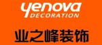 桂林业之峰装饰