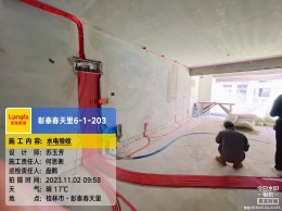 彰泰春天里6栋