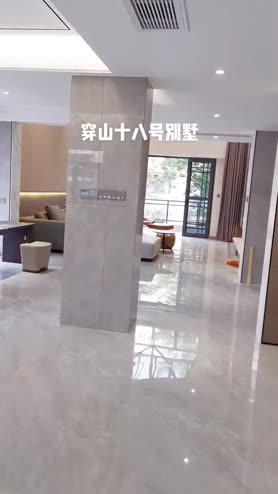 穿山18号别墅