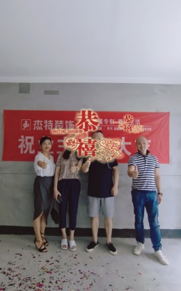 杰特装饰中海九樾9栋工地
