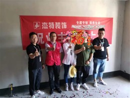 杰特装饰漓江一号6栋工地