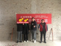 金水湾复式9栋工地