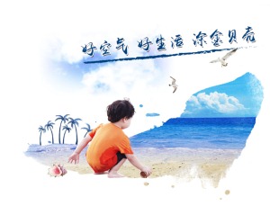公司介绍
